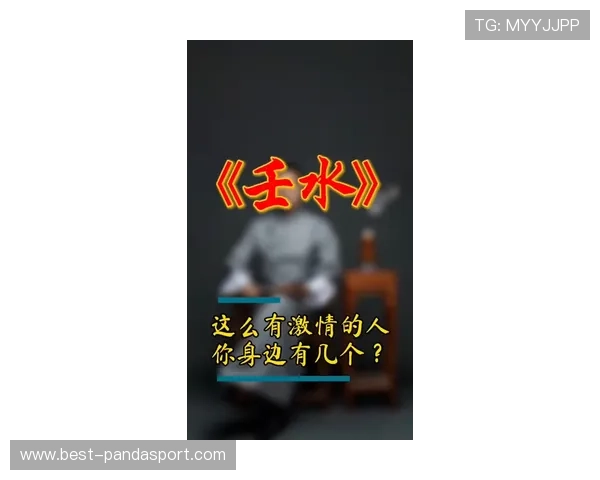 雷丁掌舵权易主背后的故事究竟由谁接棒引领未来